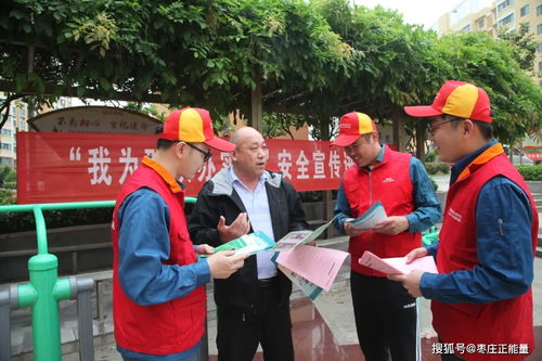 薛城供电中心开展“我为群众办实事，优质服务进社区”活动，强化数据处理与存储服务